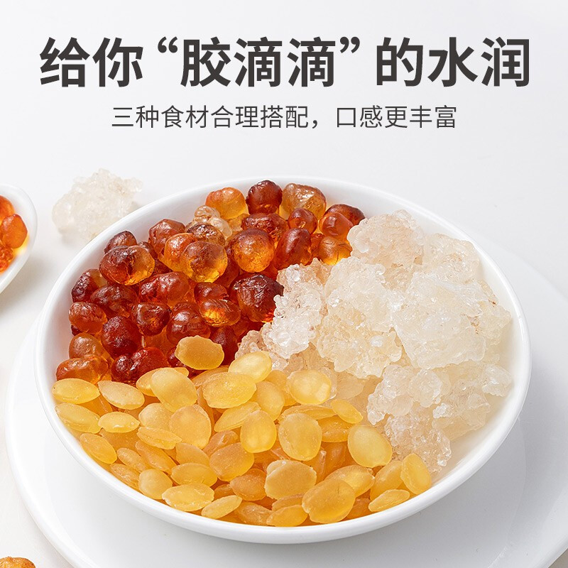 鲜山叔桃胶雪燕皂角米三胶原组合150g/1盒- 69商城