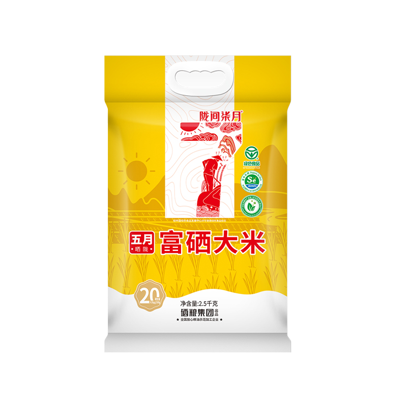 陇间柒月湖北恩施当季新米五月富硒大米5斤装