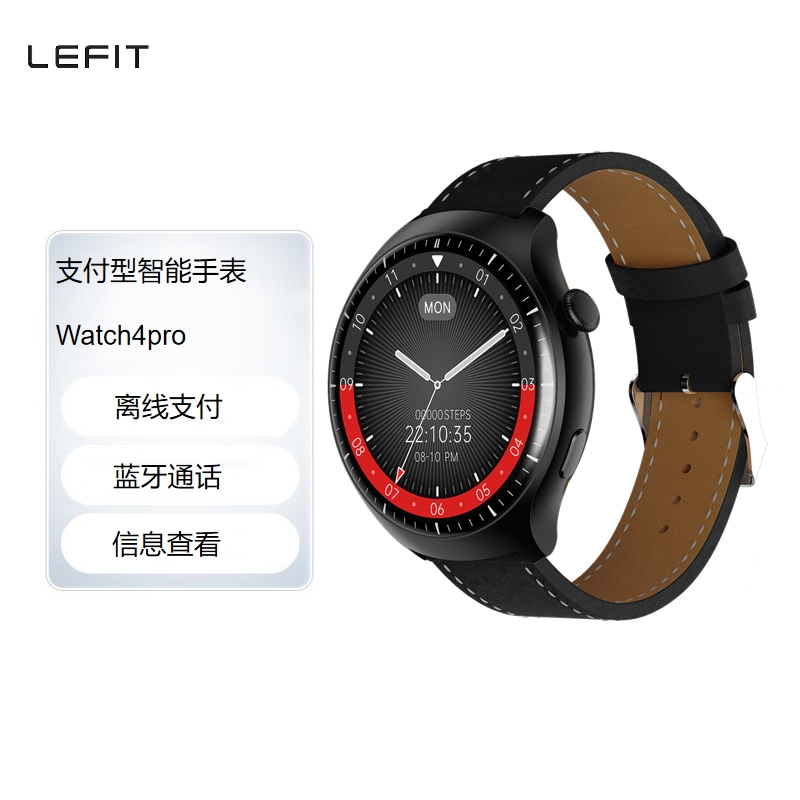 LEFIT勒菲特支付型无边框手表多功能智能蓝牙通话运动检测手表Watch4Pro 