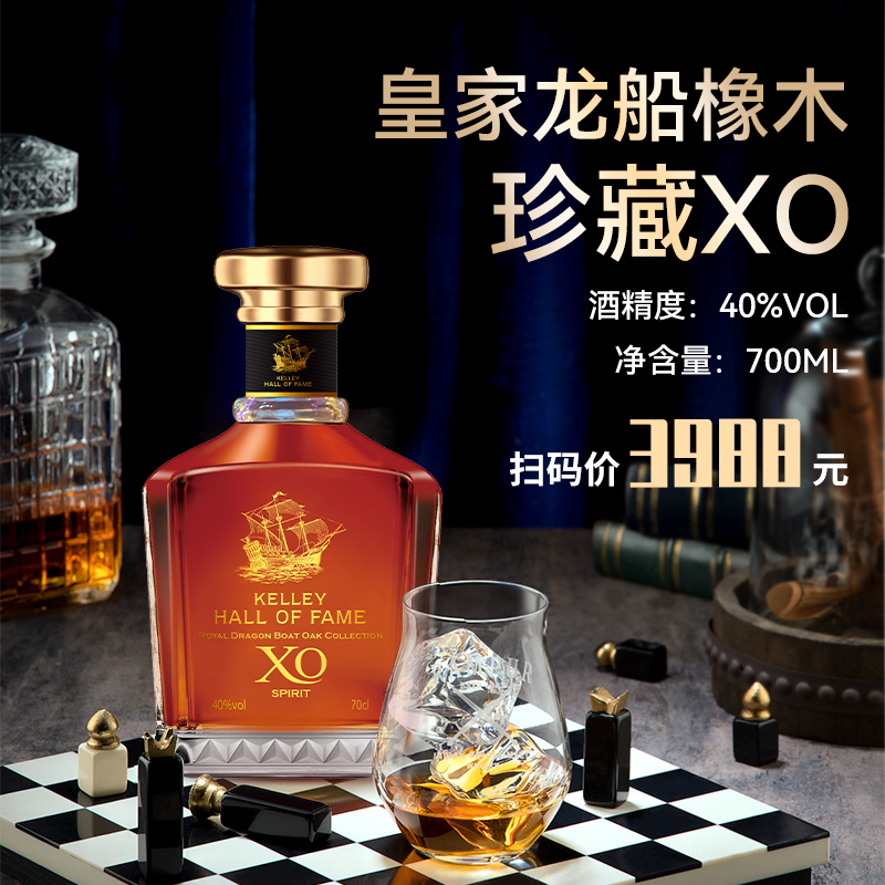 路易巴蒂斯龙船XO法国原瓶进口礼盒装