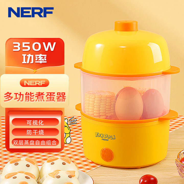  美国nerf拉尔弗宿舍小功率煮蛋器宿舍家用迷你多功能早餐机PA-613