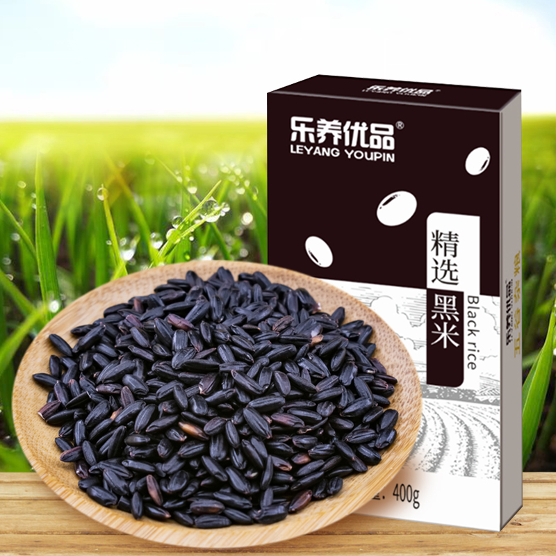 乐养优品精选东北黑米五谷杂粮无染色黑紫血糯米黑香米健康营养真空袋装