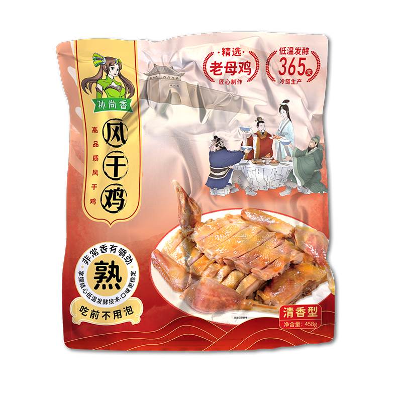 孙尚香熟风干鸡458g/袋