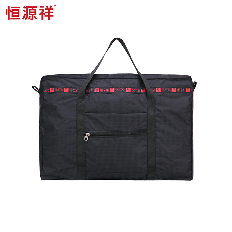 恒源祥（HYX）简约时尚轻便折叠包大容量防水手提包多功能手拿包收纳旅行包HYX0237