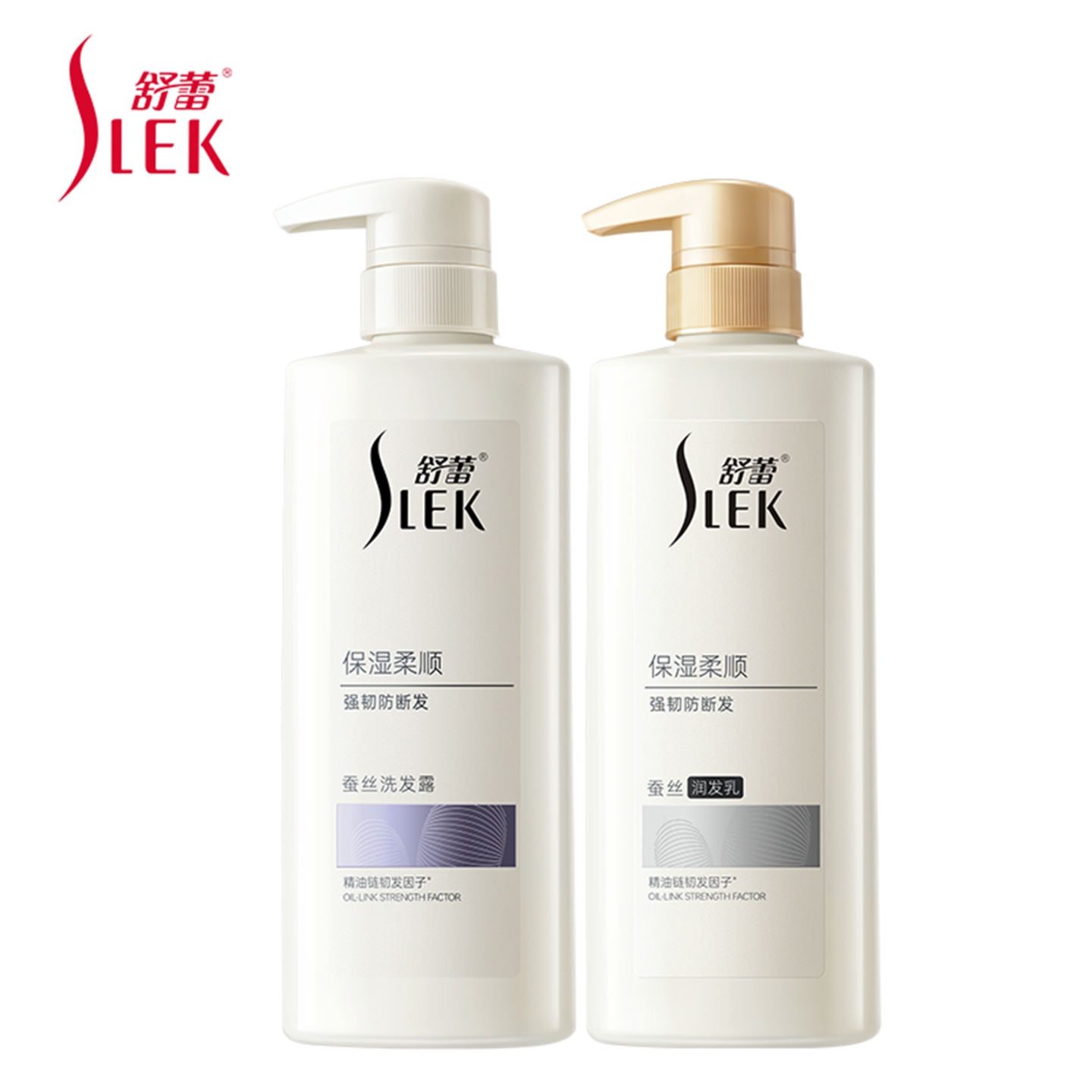  舒蕾蚕丝洗护套装头皮清洁护理（洗头水500ml+护发素500ml）