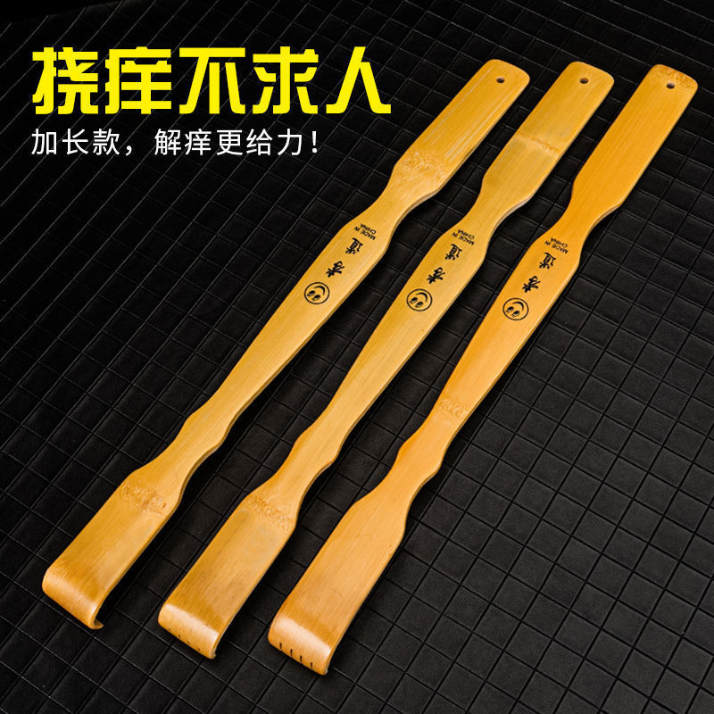 竹制不求人痒痒挠老头乐头部按摩器八爪鱼可伸缩挠痒耙痒按摩锤