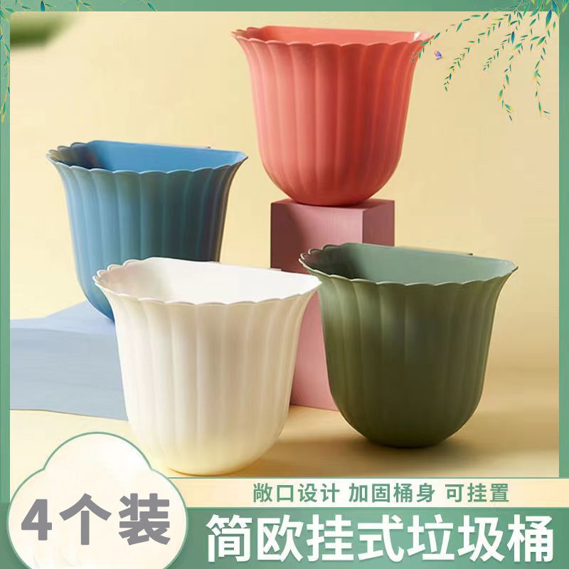 新款家用厨房壁挂式垃圾桶卫生间柜门悬挂花边垃圾桶ins风高颜值