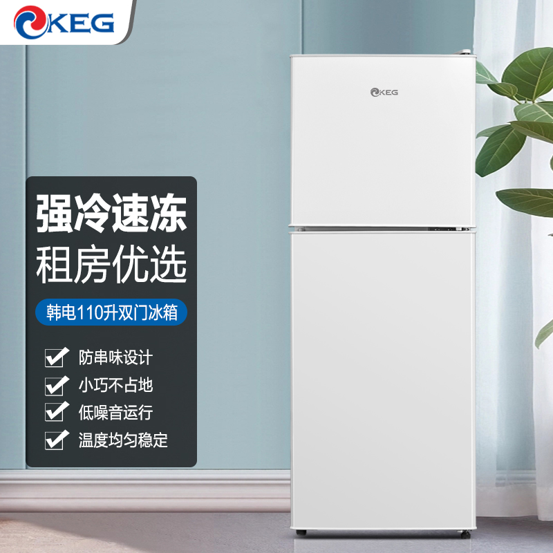 韩电冰箱用双门小型冷藏冷冻保鲜冰箱宿舍租房节能静音BCD-110K130珍珠白