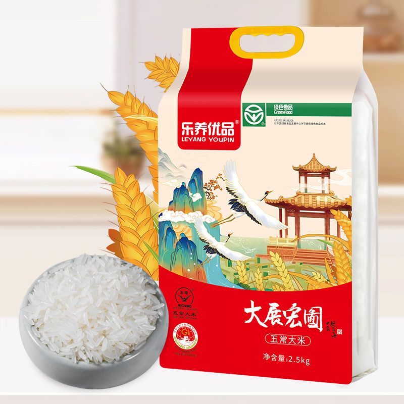 乐养优品东北五常大米大展宏图新米优质一等长粒米煲粥煮饭真空包装