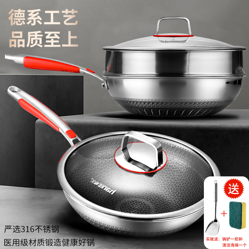 翰乐316双面屏蜂窝炒锅无涂层少油烟豪华款皇冠提手盖带蒸笼送铲子+百洁布HL-F07