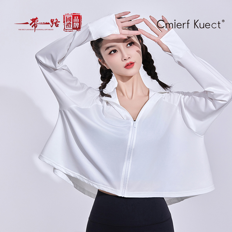 Cmierf Kuect（中国CK）宽边帽檐全面防晒女士防晒衣夏季防紫外线透气防晒CK-FS2202