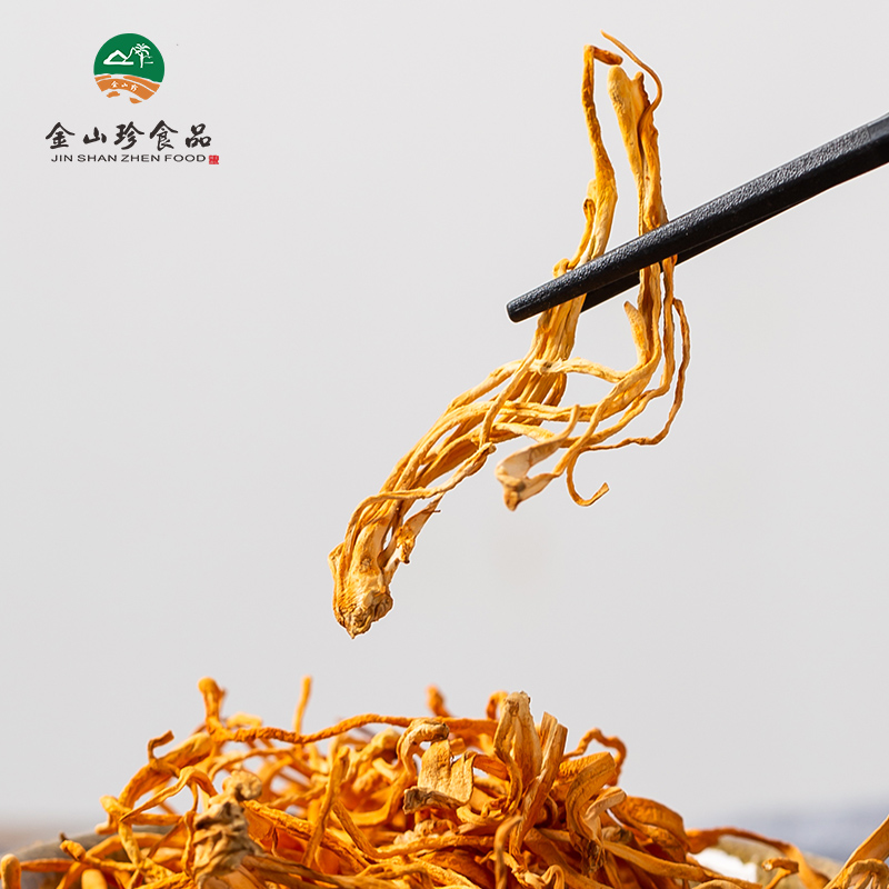 金山珍虫草花特级新鲜农家干货金蛹虫草菇无熏硫煲汤食材袋装
