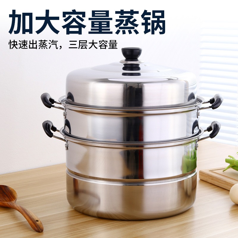 厨至尊迪诺430多用蒸锅大容量蒸煮焖炖内含蒸篦28CM BH-ZG01