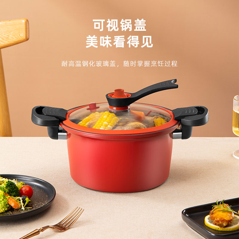 龙的鸿运微压 不粘汤锅LD-TM530