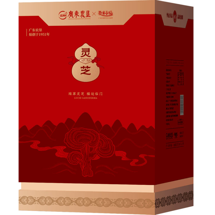 广东农垦灵味小仙金边灵芝998型-四海仙芝