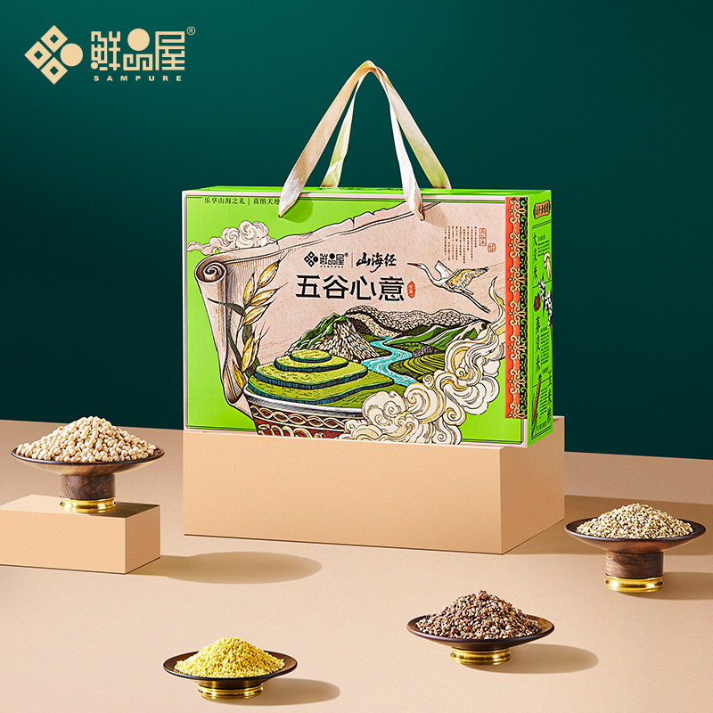 鲜品屋山海经杂粮五谷心意礼盒2480g丰富种类提供多样选择
