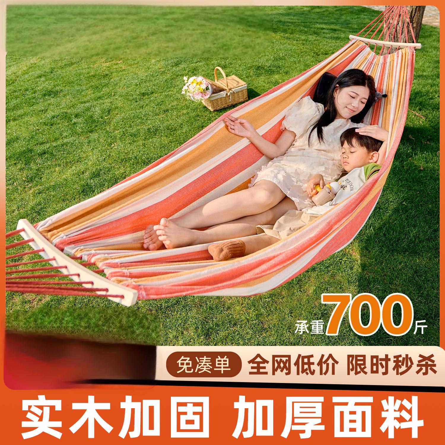 吊床户外成人儿童吊椅荡秋千加厚野营摇篮室外庭院摇床