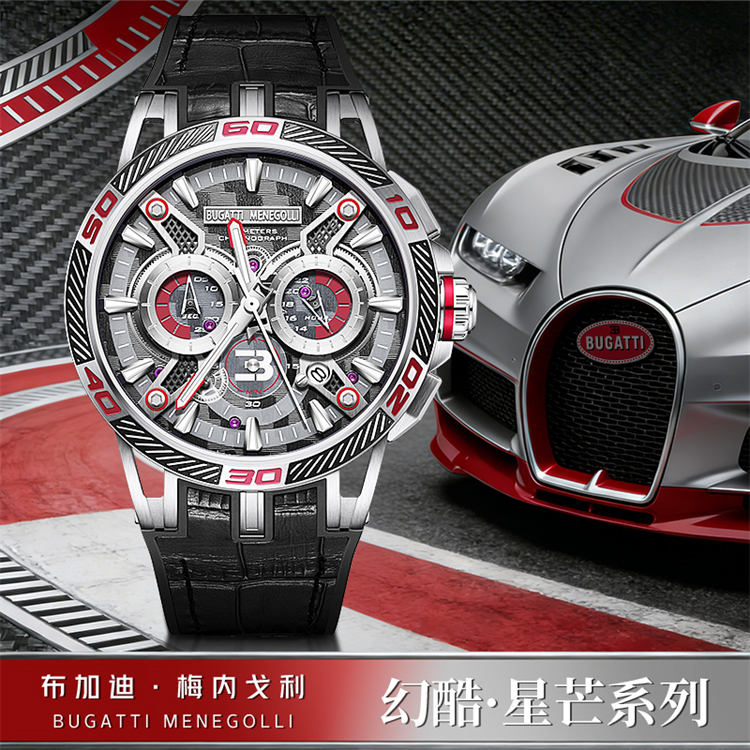 布加迪BUGATTI MENEGOLLI BGT-1000时尚机械手表