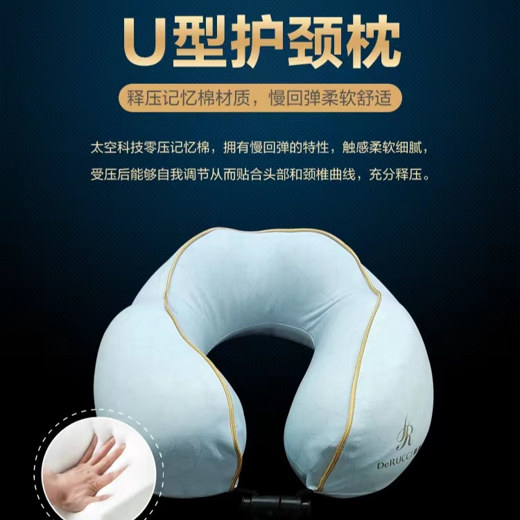慕思感恩礼品套件抱枕被U型枕组合套装办公室旅行便携午睡枕护脖子DZZ1-126