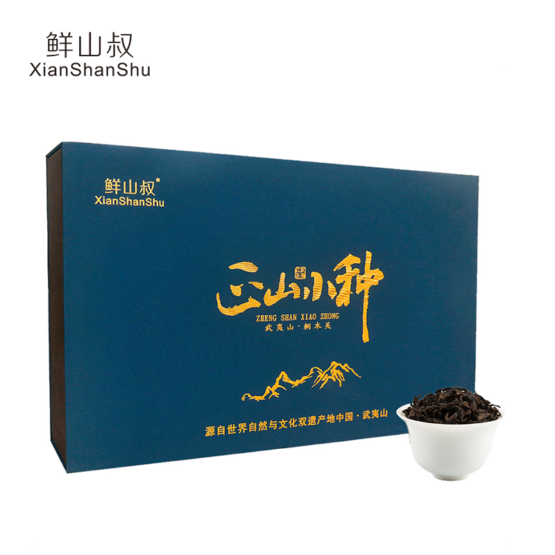 鲜山叔武夷山茶叶正山小种红茶正宗浓香型茶叶散茶单独包装礼盒装节日送礼