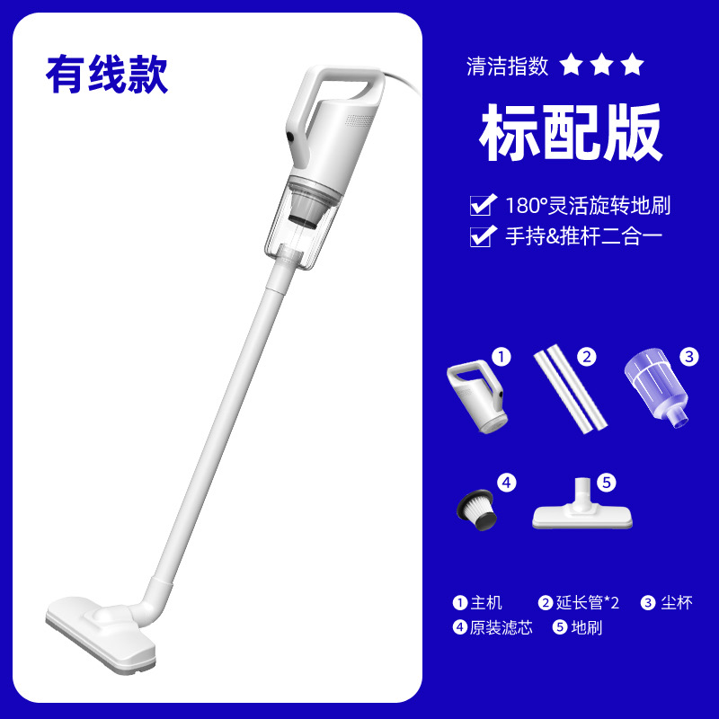 扬子有线吸尘器家用小型大吸力无线手持式超静音地毯强力除螨小型大功率 XY-1066标配版