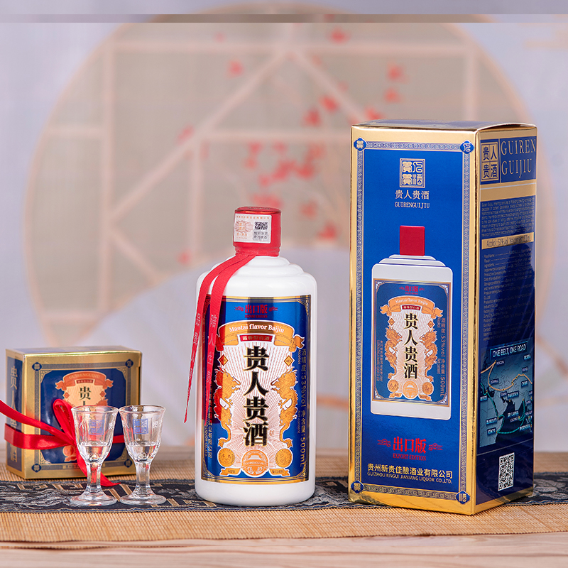 贵人贵酒出口版53°酱香型白酒纯粮古法酿造粮食酒礼盒装珍藏自饮送礼