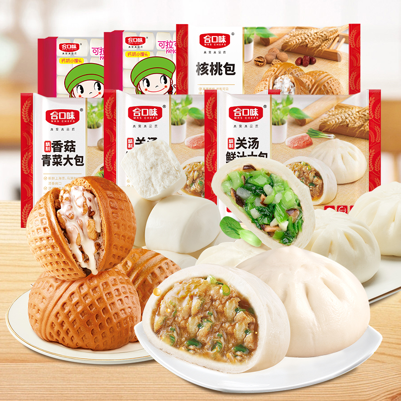 合口味广式包点组合肉包核桃包素包流沙包小馒头早餐速食6袋1320g