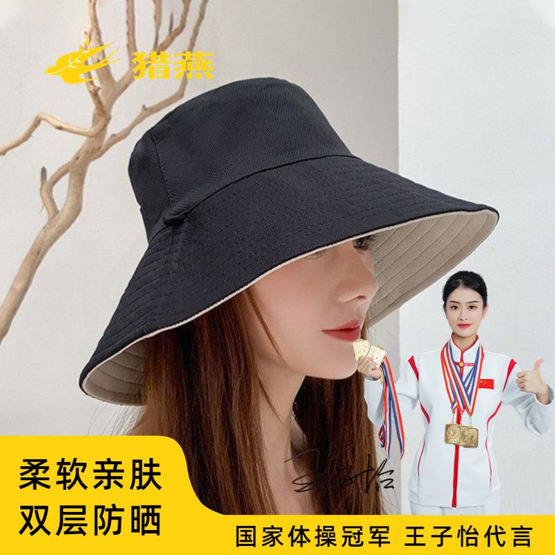 猎燕夏季防晒双面戴时尚渔夫帽 均码（黑色+米色）