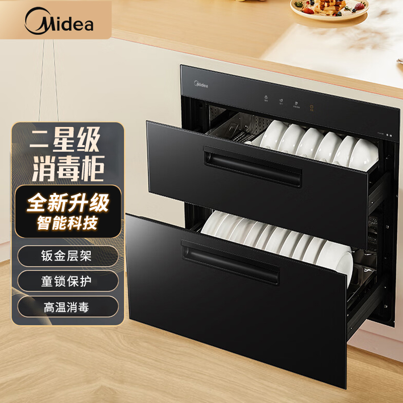 美的（Midea）触控式消毒柜ZTD-XC84（实机*1，说明书*1）