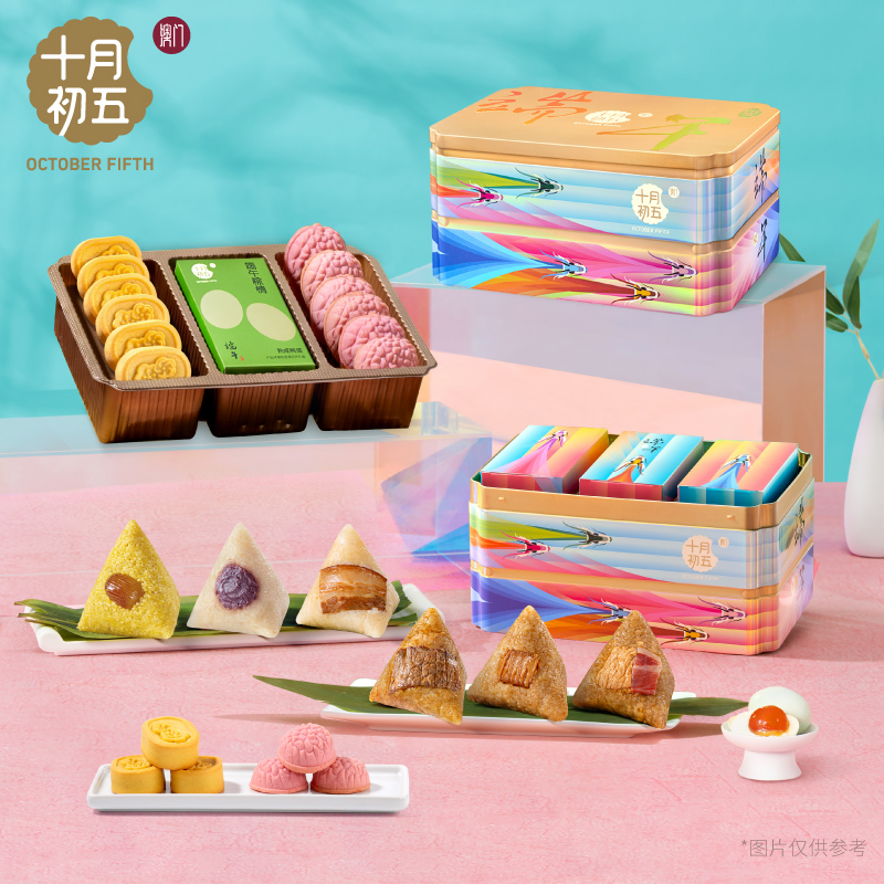 十月初五龙舞锦绣礼盒1190g端午大肉粽陈皮豆沙粽玫瑰酥送礼端午礼盒