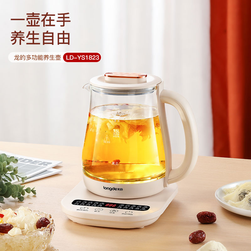 龙的多功能养生壶LD-YS1823