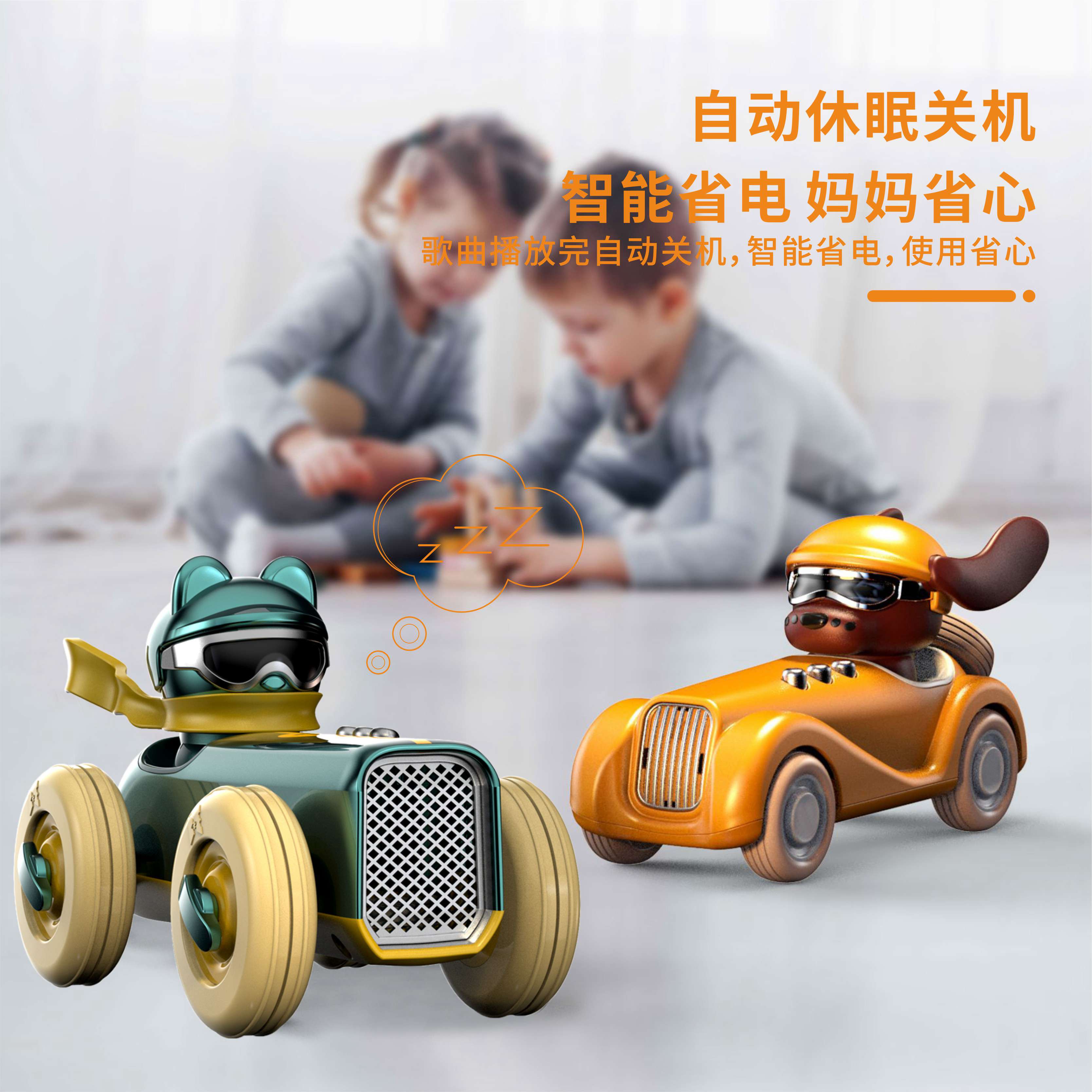 童启萌梅里斯6004（红色）