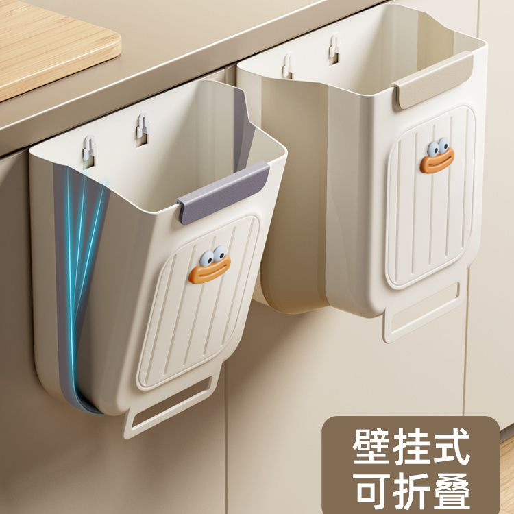 厨房垃圾桶壁挂式可折叠家用厨余橱柜门用收纳卫生间厕所纸篓