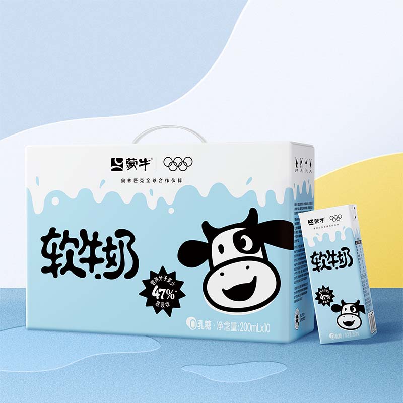 蒙牛软牛奶全脂调制乳利乐苗条装200ml*10包