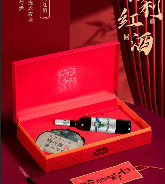 福鼎白茶+智利玛雅葡提干红酒礼品盒装高档酒茶套装组合（礼盒随机发）