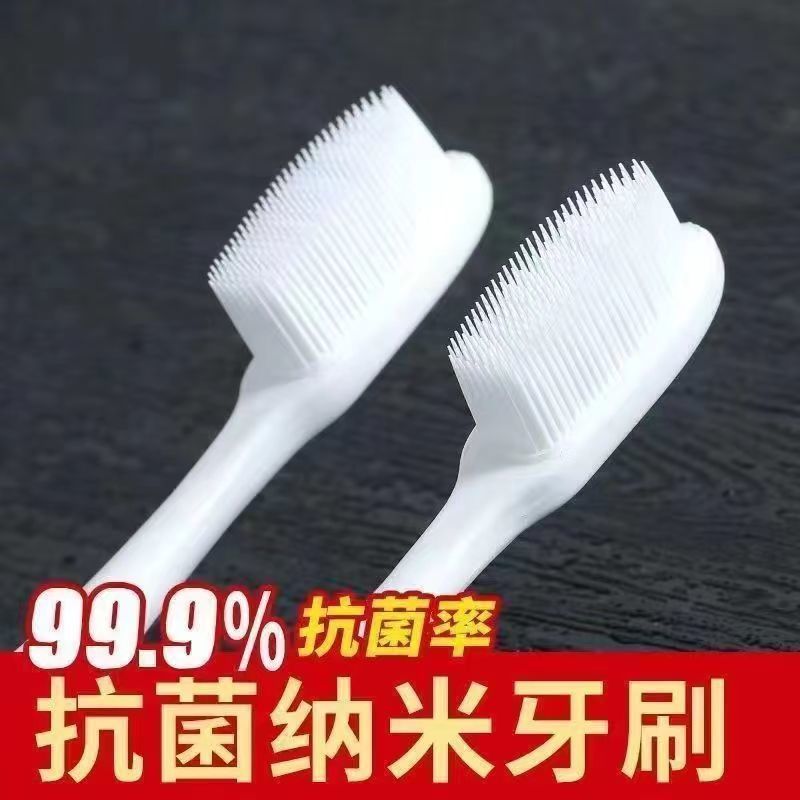 纳米牙刷软毛成人家庭装家用高档独立包装男女学生情侣牙粉漱口水