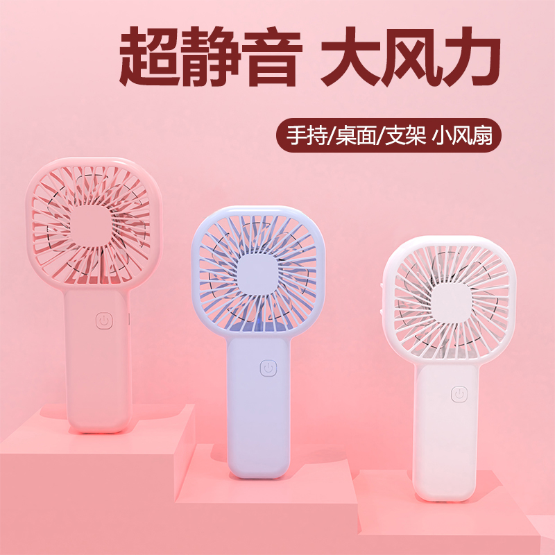 戈尔斯诺F10支架小风扇超静音大风力随身便携式风扇家用宿舍