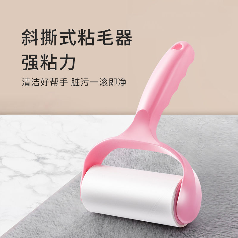 粘毛器可撕式滚筒粘尘纸沾毛神器沾床神器衣服家用滚毛器长杆