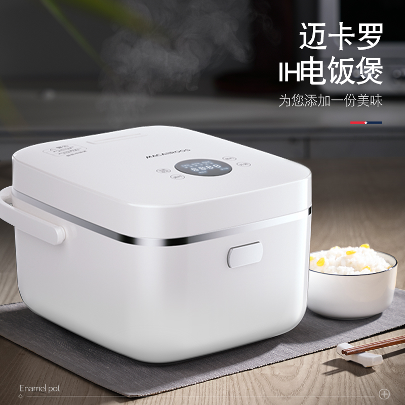 迈卡罗IH智能电饭煲MC-5053升级款