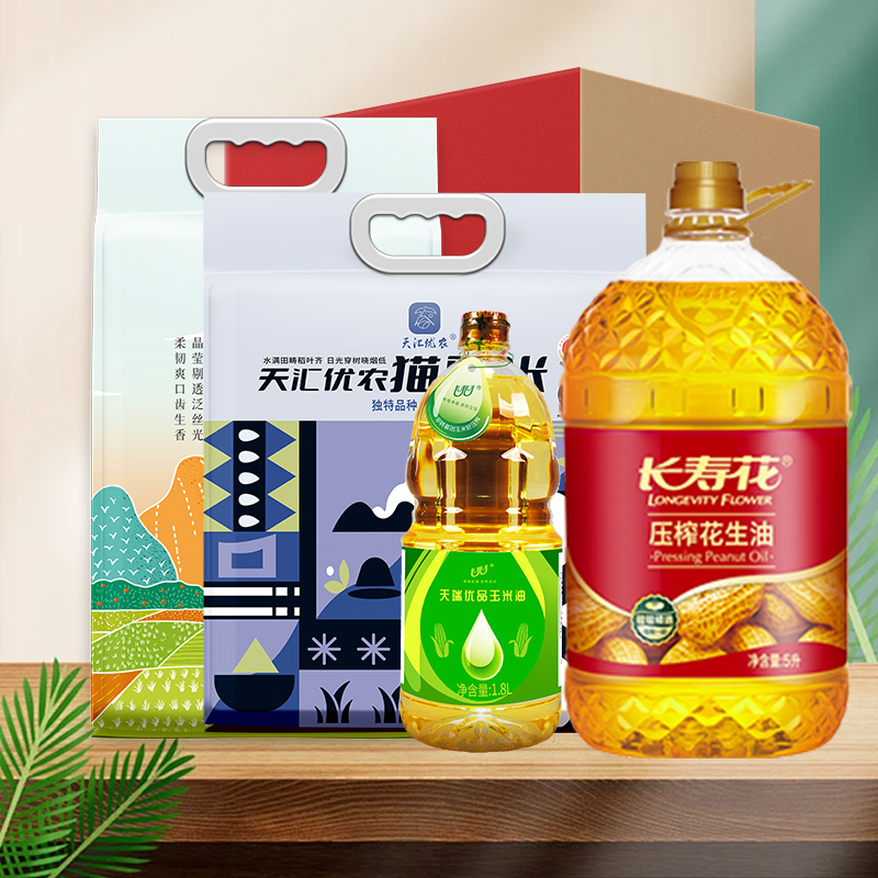 天瑞优品天瑞福寿绵绵组合大米食用油套装节日送亲戚公司礼品A35