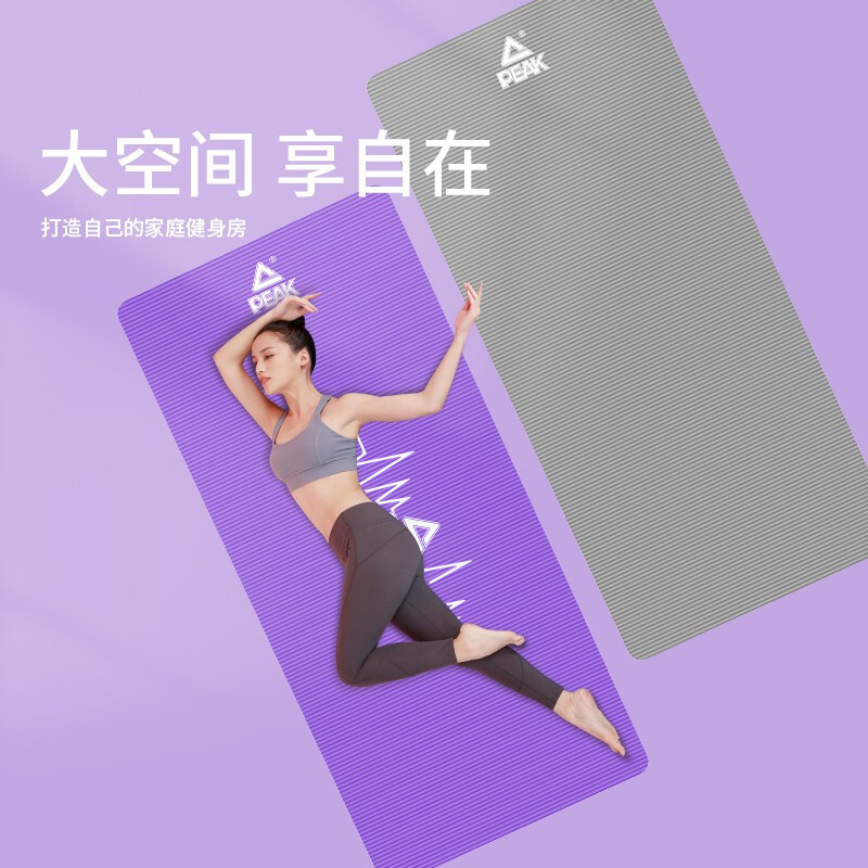 匹克动感瑜伽垫加厚加宽加长防滑初学者家用燃脂舞蹈运动健身垫隔音YJ52103