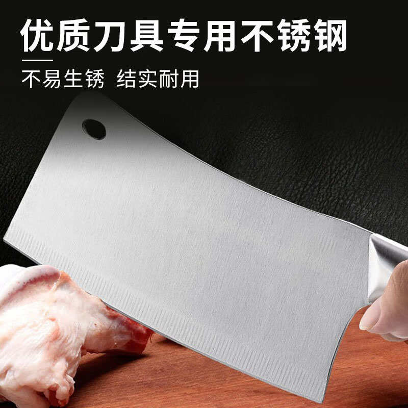 梓延严选砍骨刀家用不锈钢厨房用刀砍骨刀一体式菜刀
