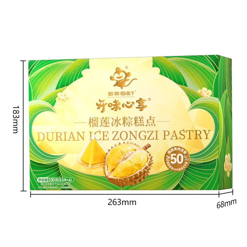 百果园 开味心享榴莲冰粽330克(55g*6)