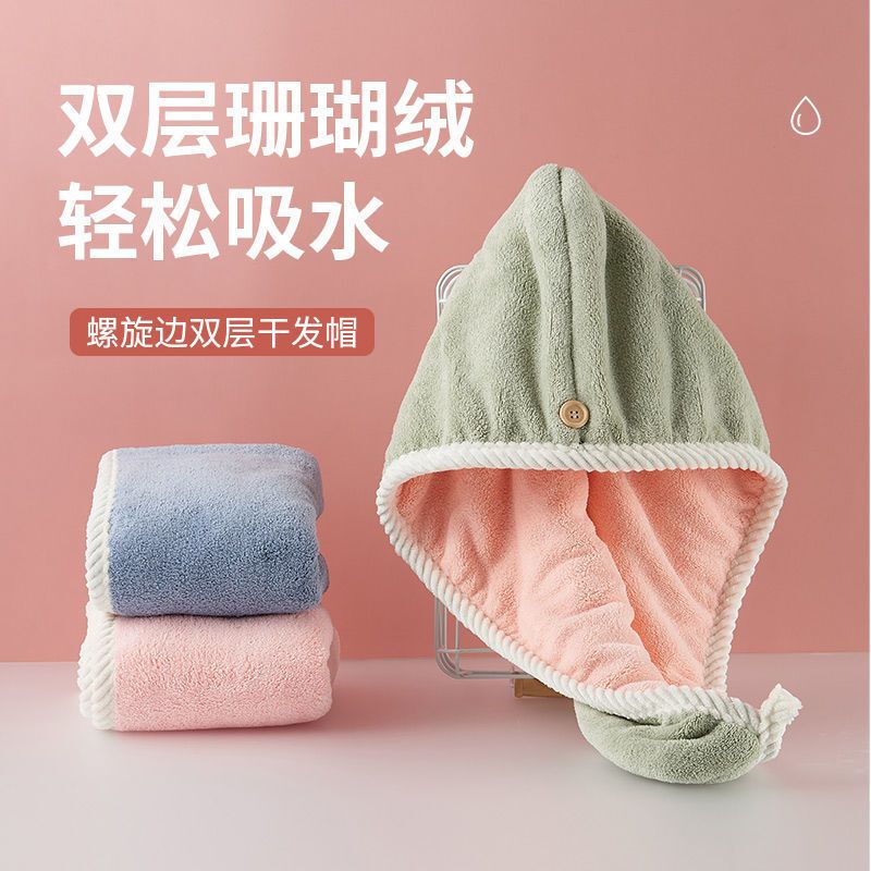 干发帽女超强吸水速干长发包头巾干发毛巾擦头发浴帽学生成人干发