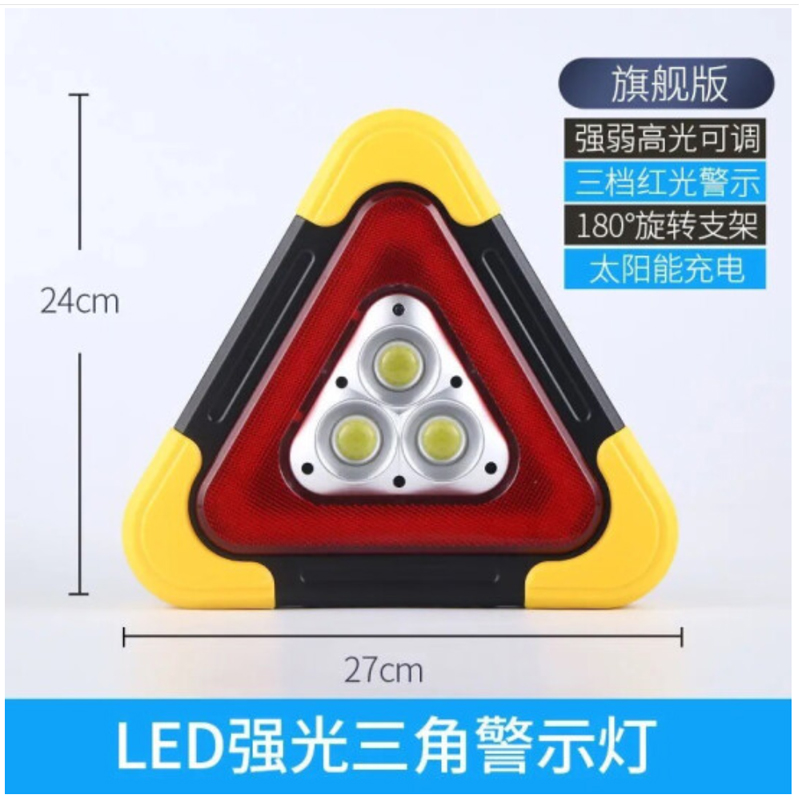 酷龙达(Coloda) 五核四挡可调USB小头灯手电筒三角应急警示灯