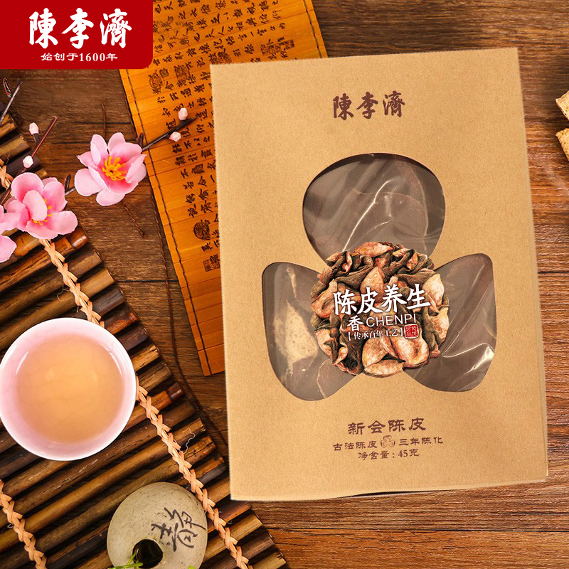 陈李济三年陈皮纸盒装新会红柑滋养调和泡茶煲汤入菜45g/1盒