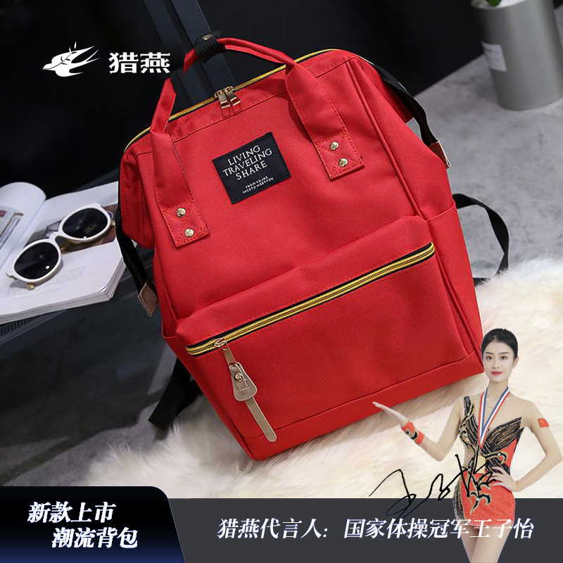 猎燕妈咪包大容量礼品双肩母婴包妈妈奶瓶尿布背包户外时尚包305