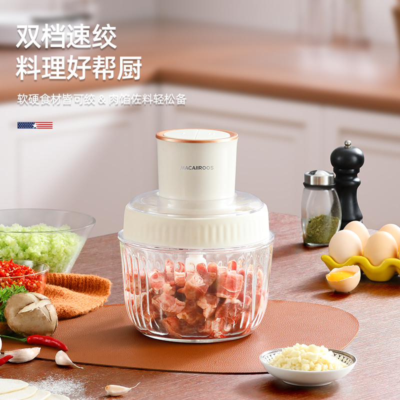 迈卡罗多功能绞肉机MC-KM317
