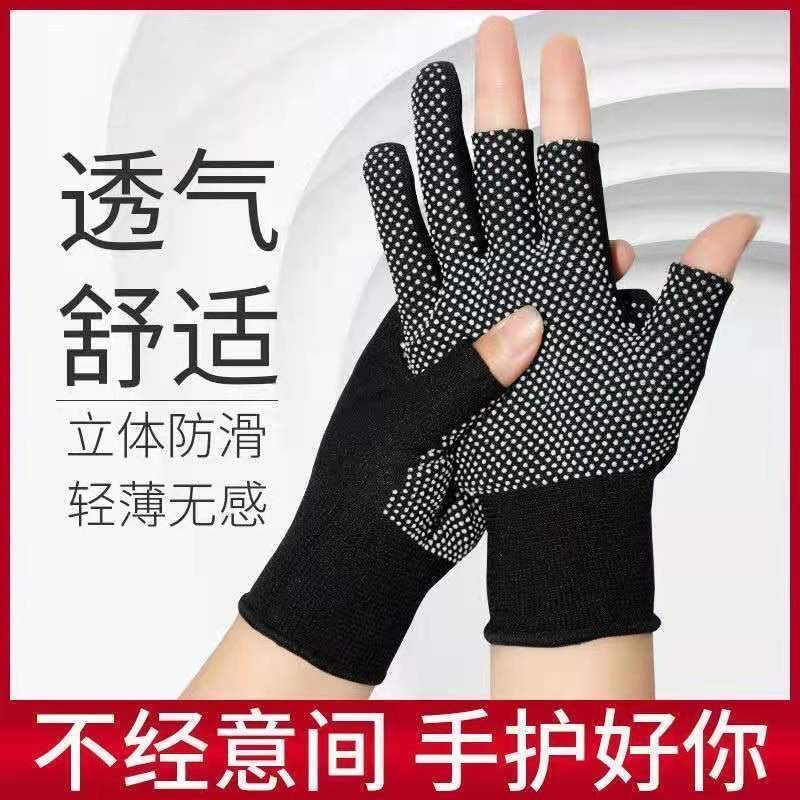 手套露二指2半指手套防滑透气吸汗钓鱼美甲户外男女弹力劳保手套