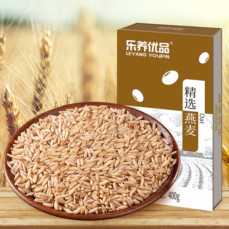 乐养优品精选燕麦东北麦仁五谷杂粮粗粮粥低脂健康燕麦粒真空包装营养早餐